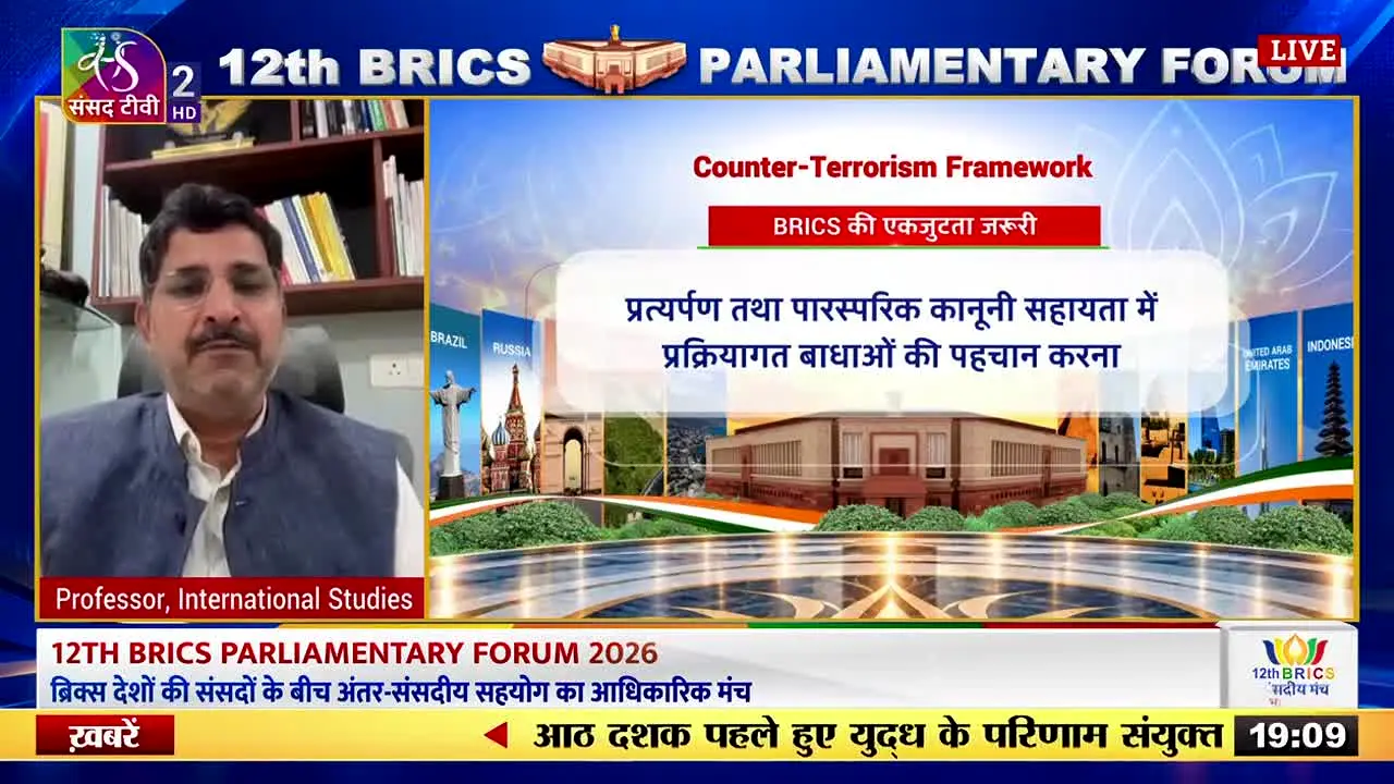 Sansad TV 2 en direct