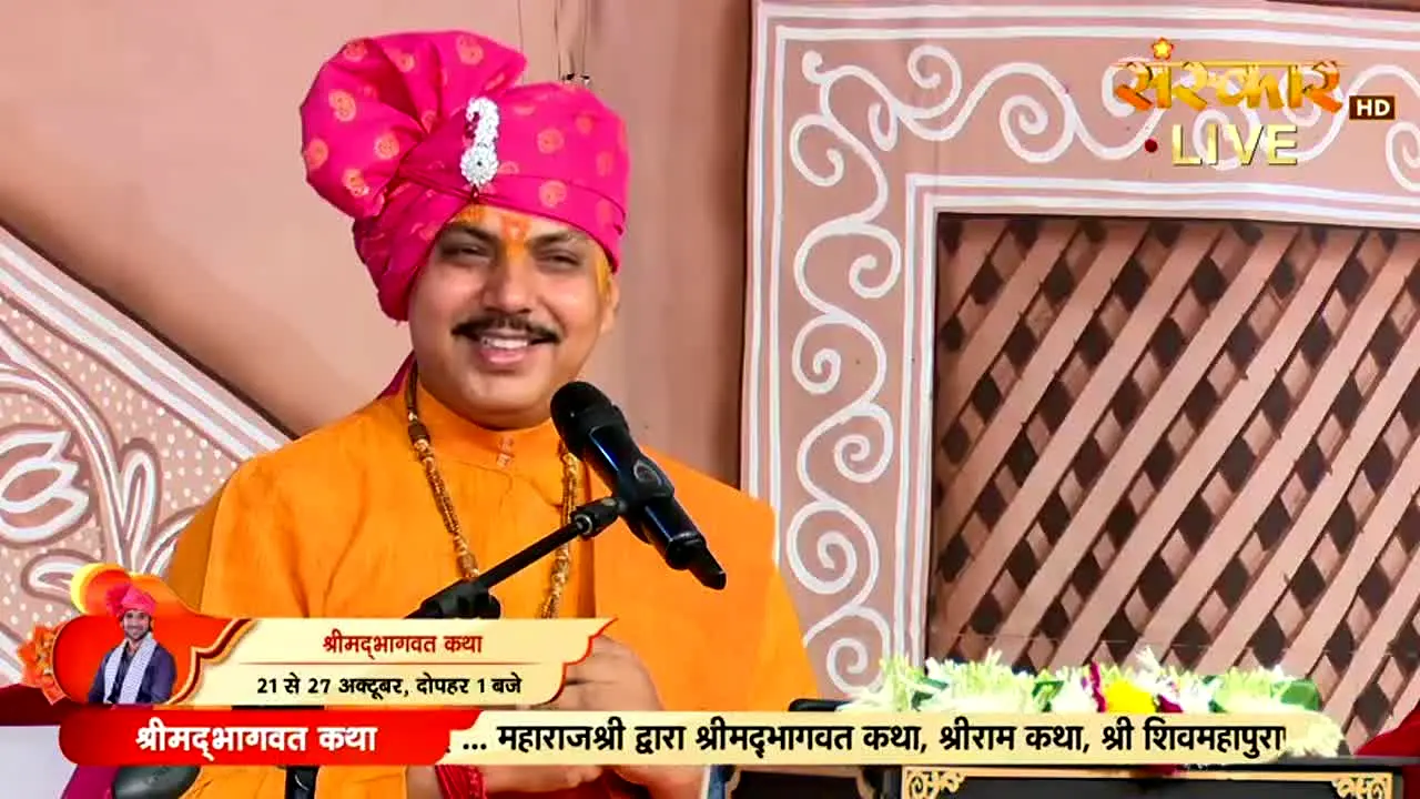Sanskar TV in diretta