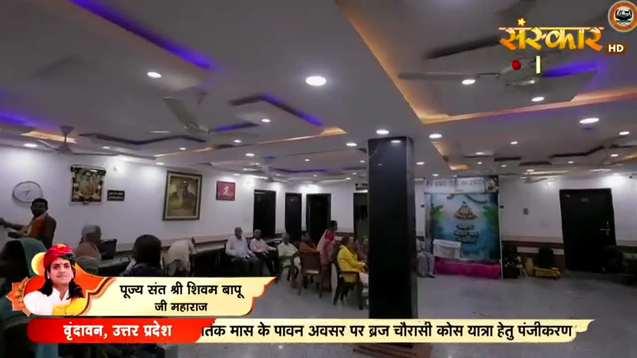 Sanskar TV en vivo