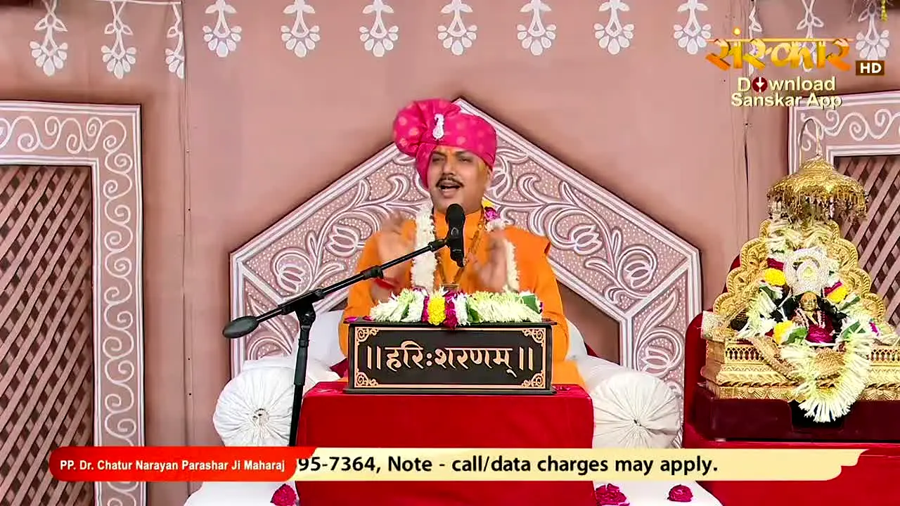 Sanskar USA live