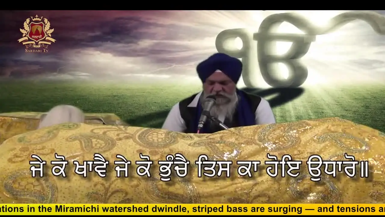 Sardari TV — прямой эфир
