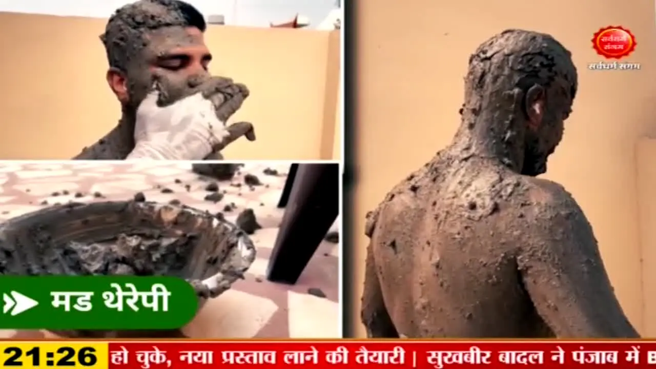 Sarv Dharm Sangam na żywo
