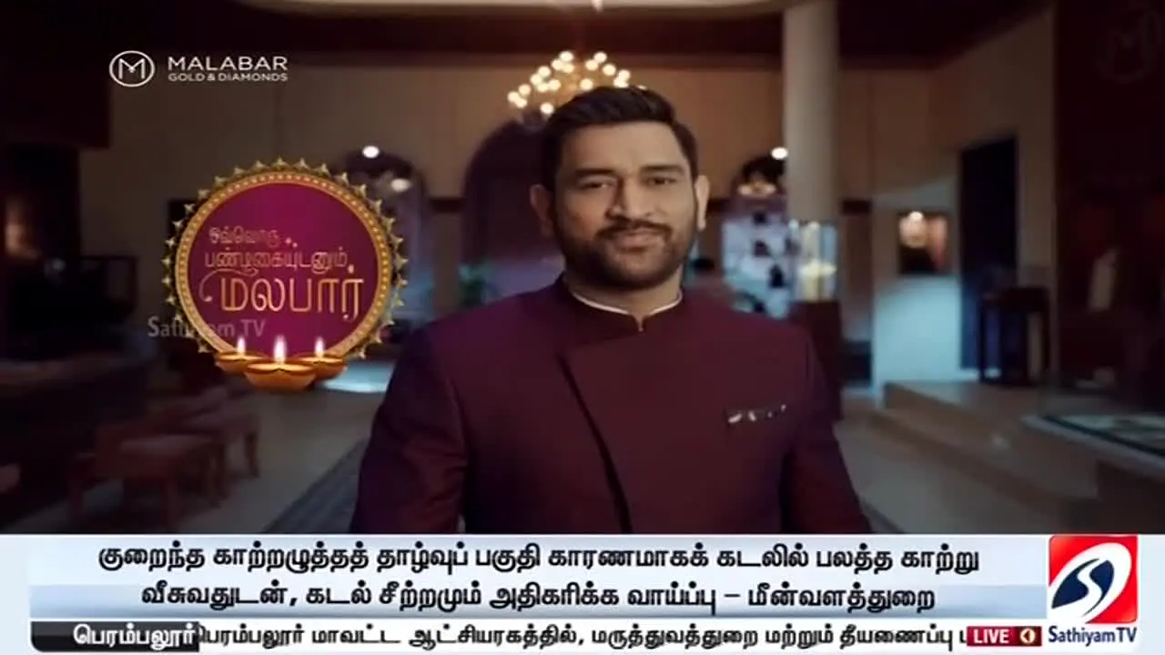 Sathiyam TV live
