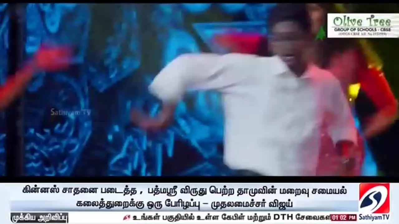 Sathiyam TV — прямой эфир
