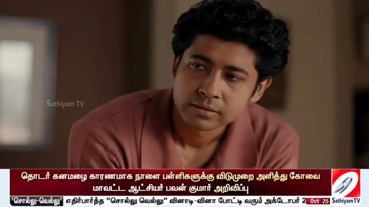 Sathiyam TV live