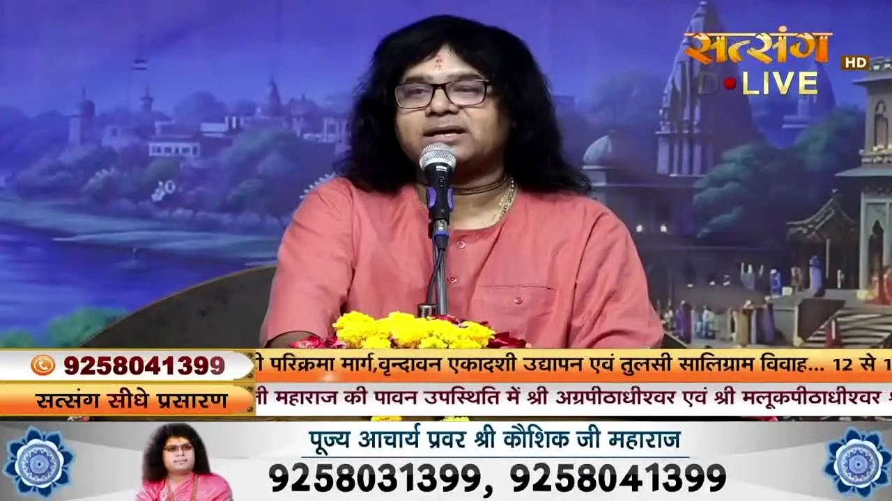 Satsang TV live