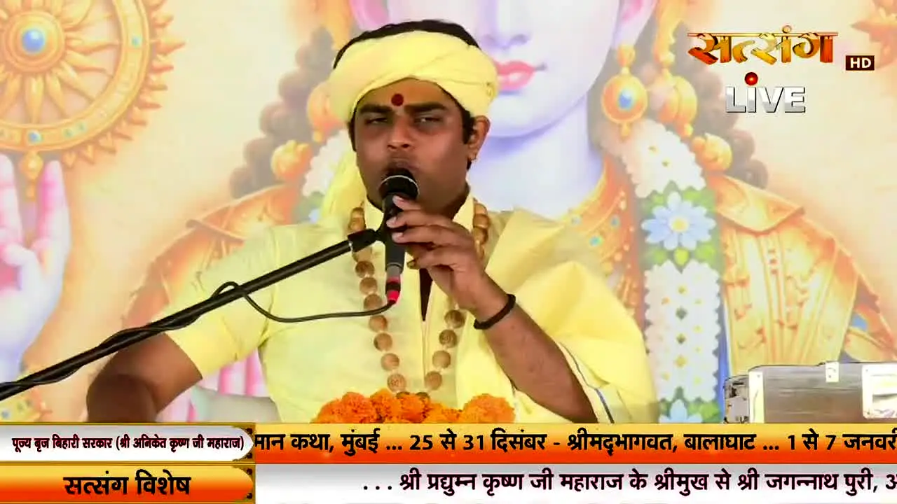 Satsang TV live