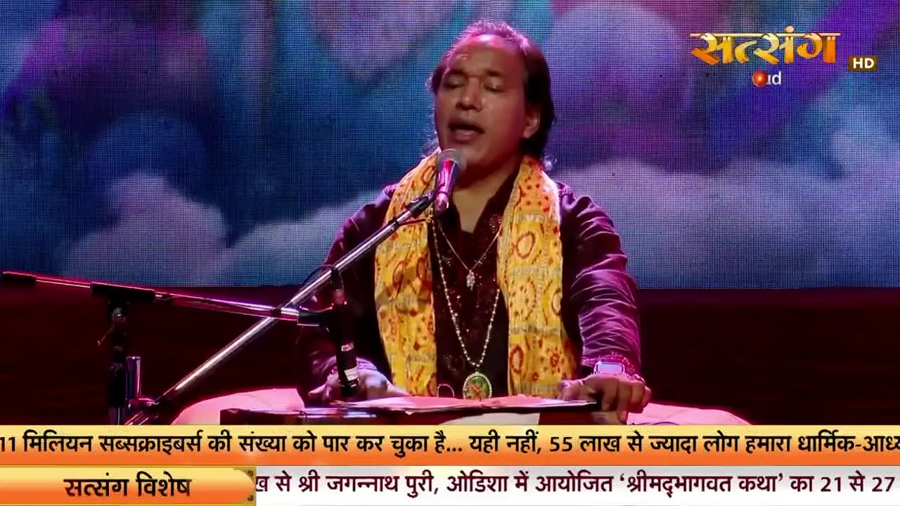 Satsang TV live