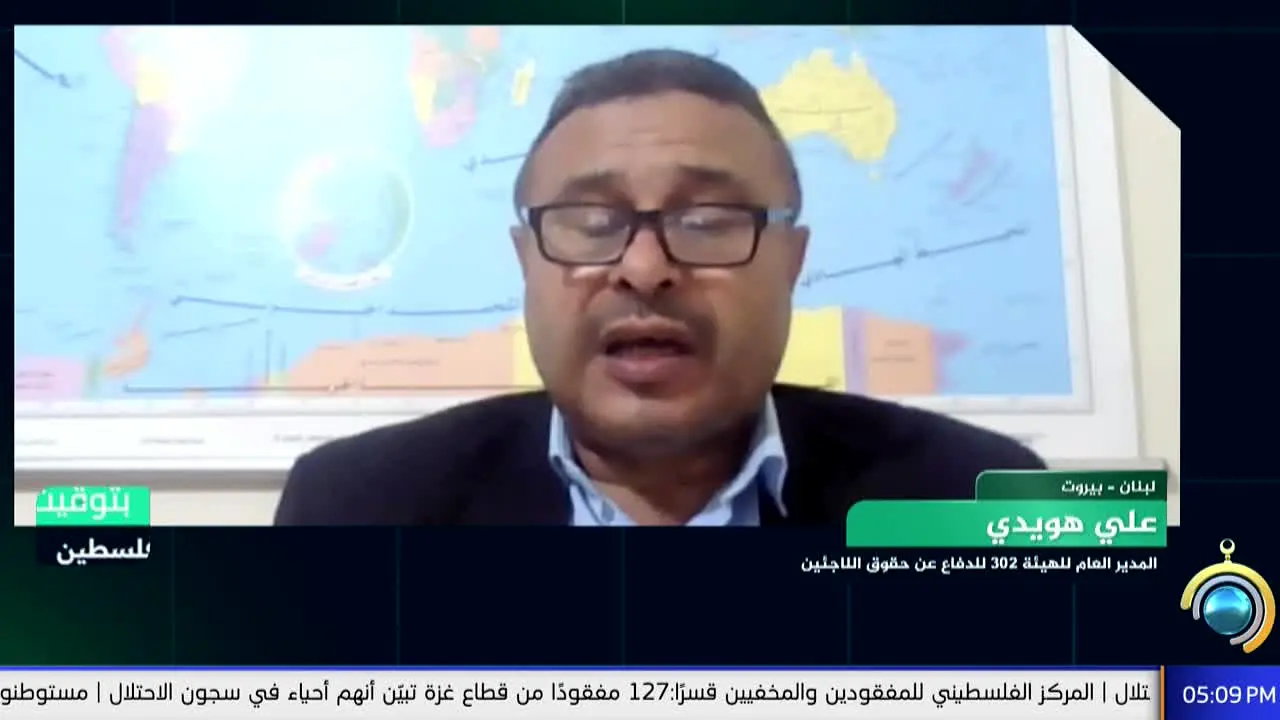 Seraj TV in diretta