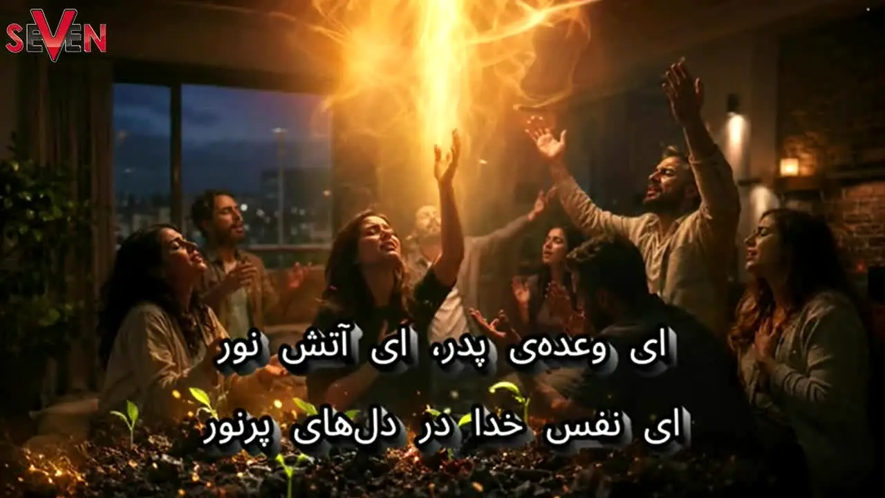 Shabakeh 7 na żywo