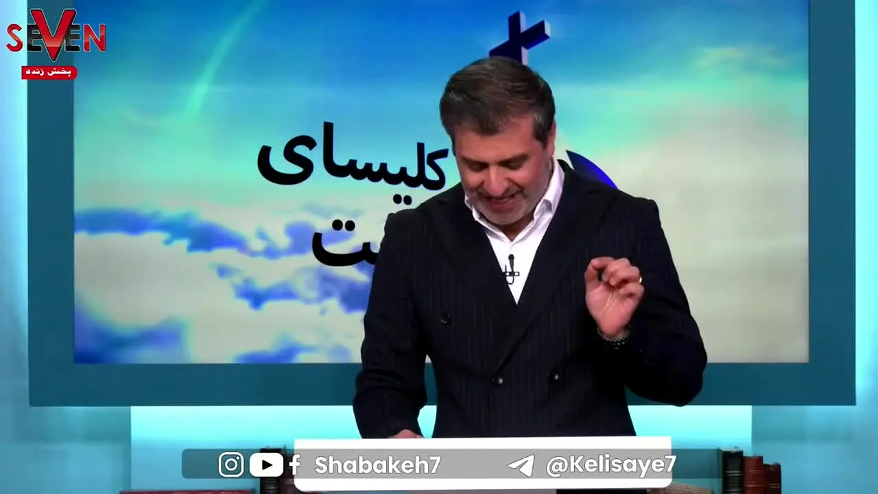 Shabakeh 7 — прямой эфир
