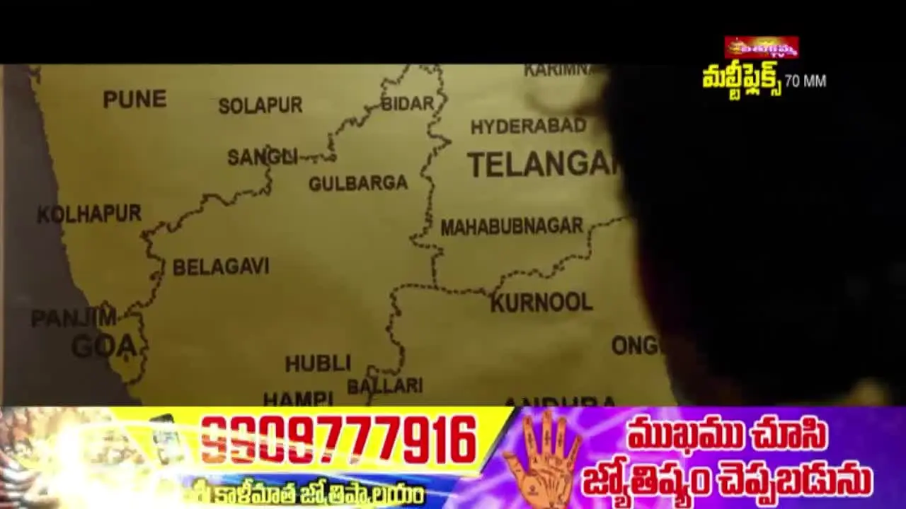 Shakthi TV — прямой эфир