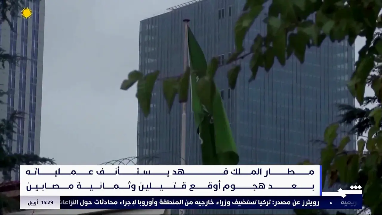 Shams TV live