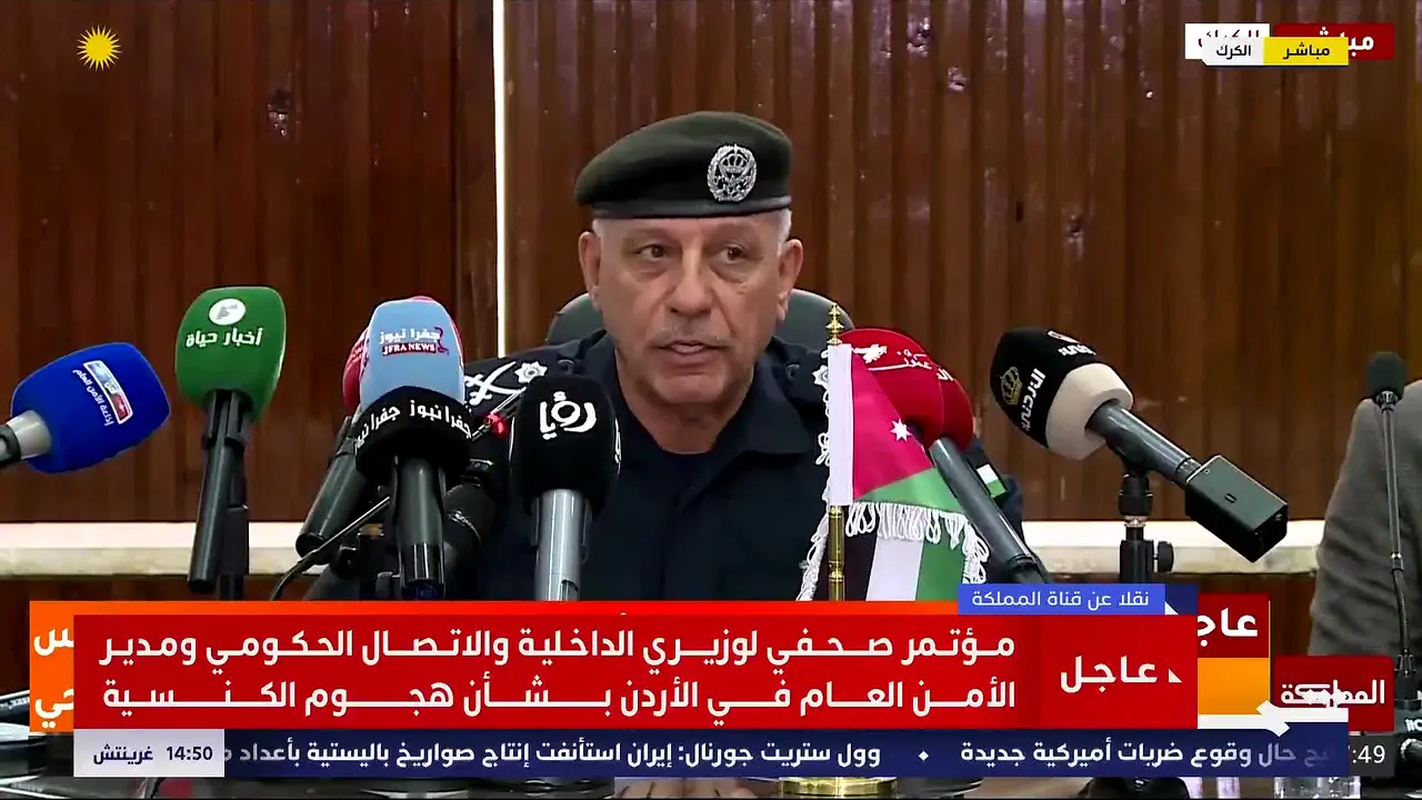 Shams TV live
