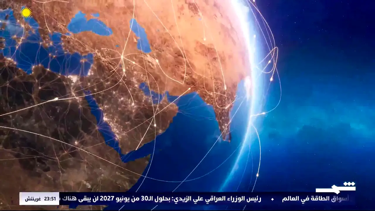 Shams TV na żywo