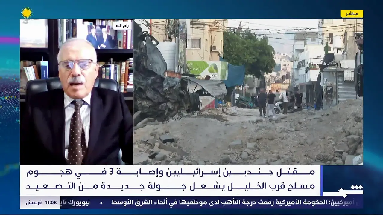 Shams TV live