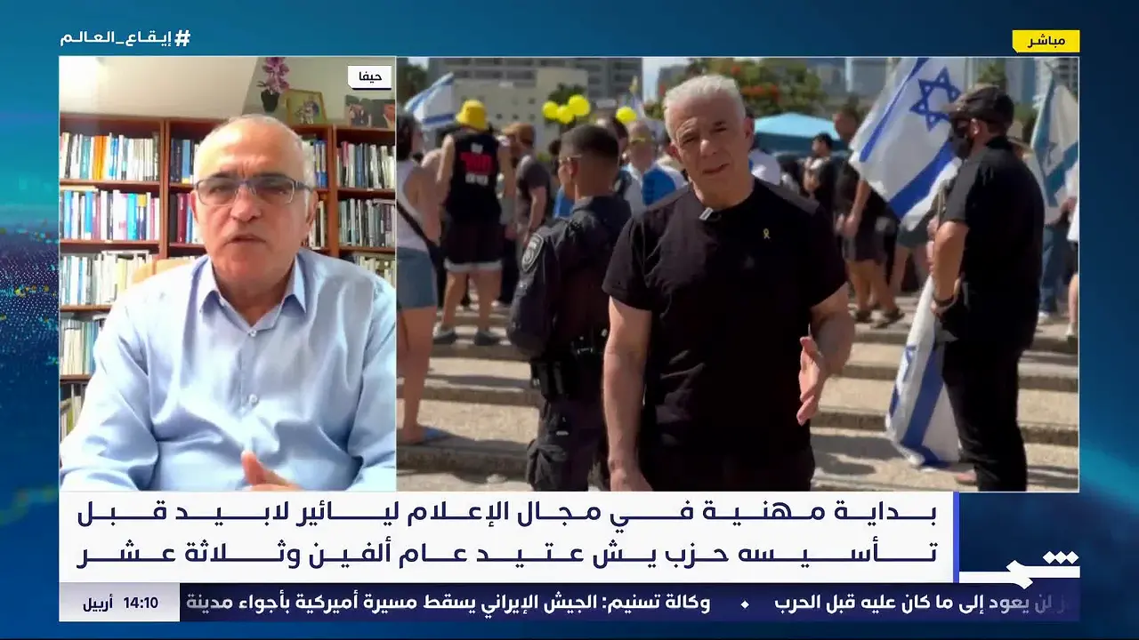 Shams TV en direct