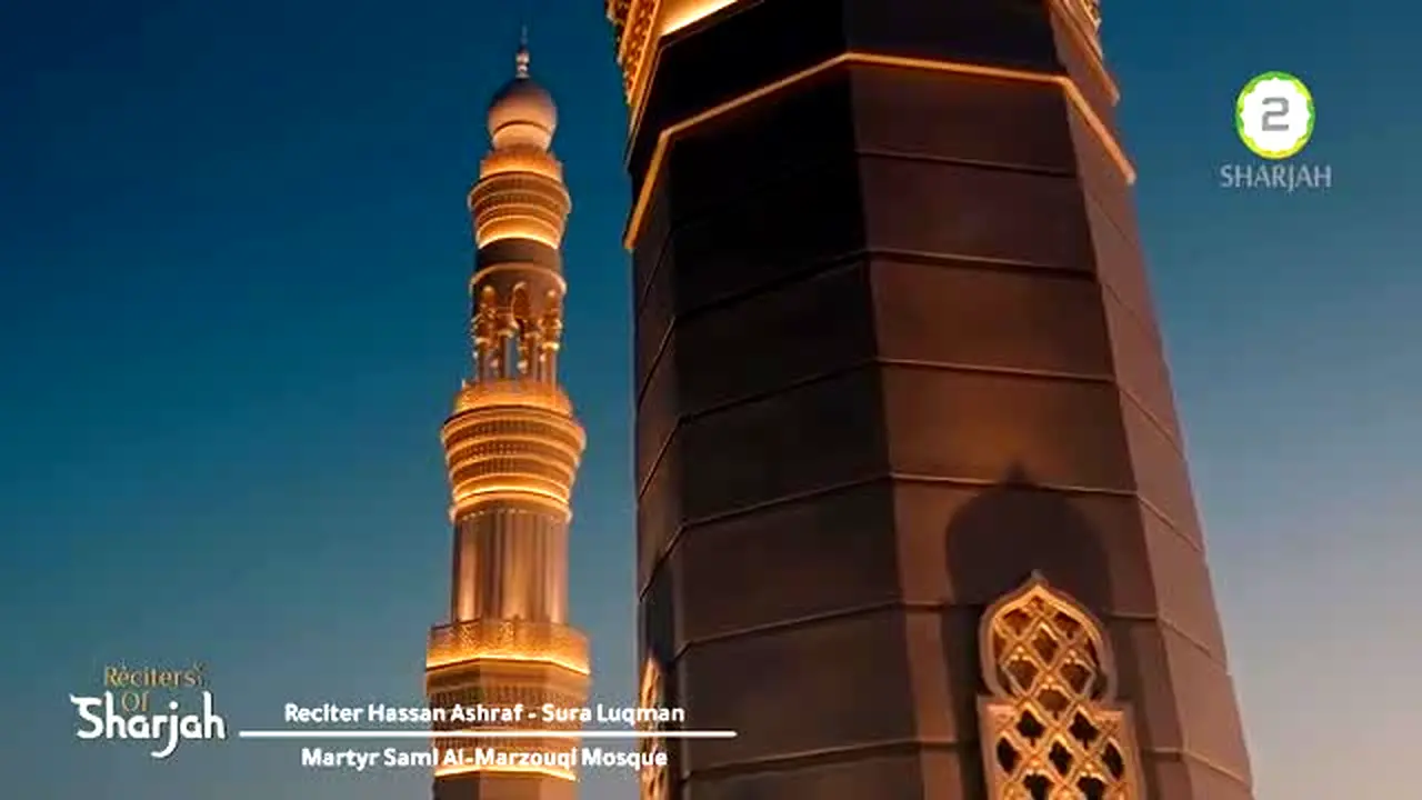 Sharjah 2 na żywo