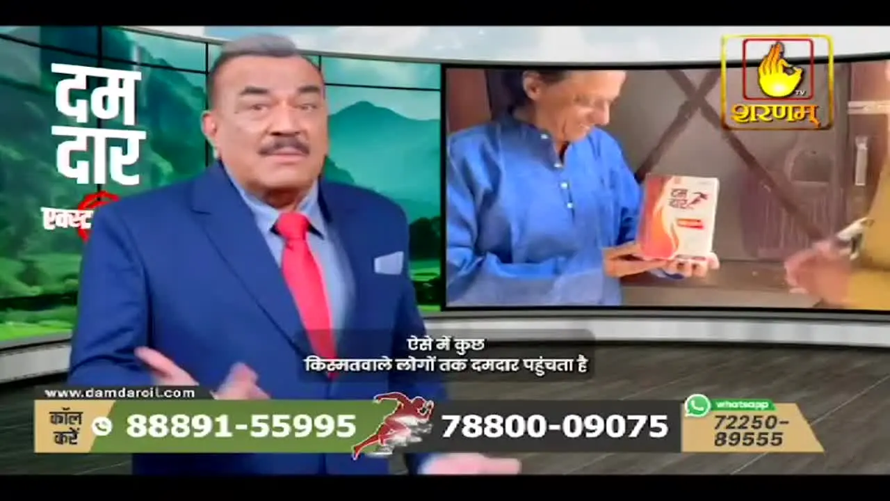 Sharnam TV in diretta