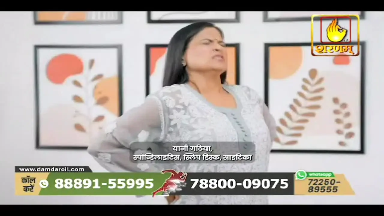 Sharnam TV live