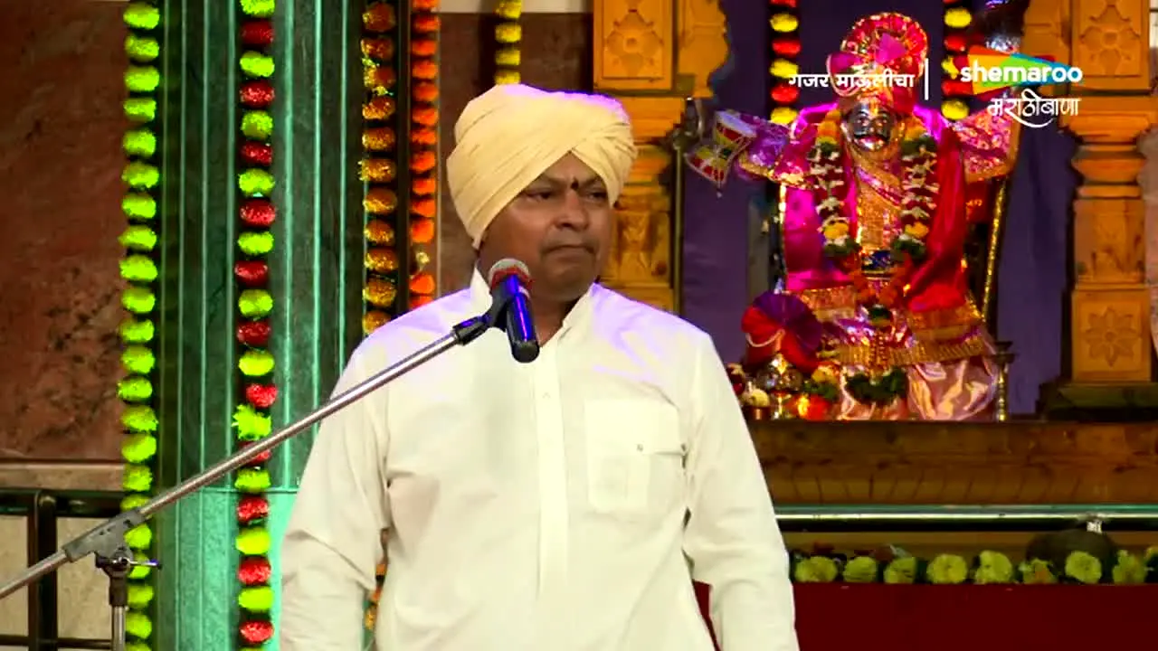 Shemaroo Marathi Bana live