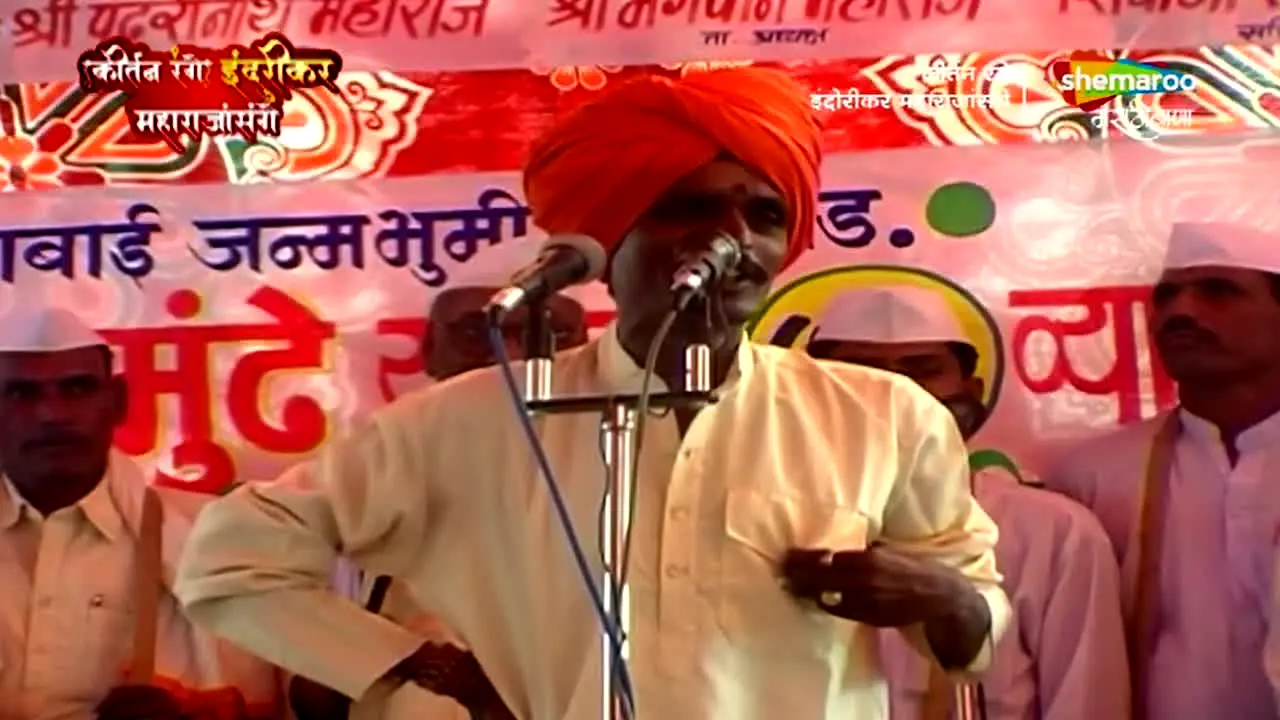 Shemaroo Marathi Bana in diretta