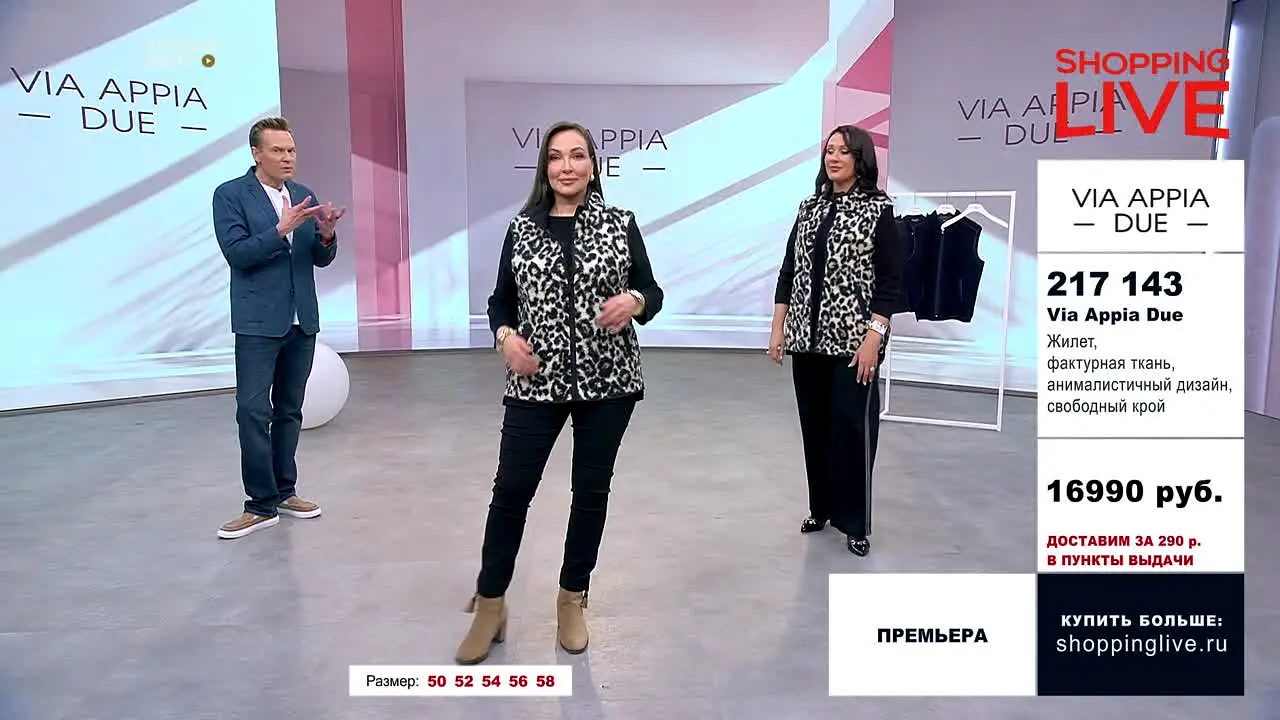 Shopping Live live