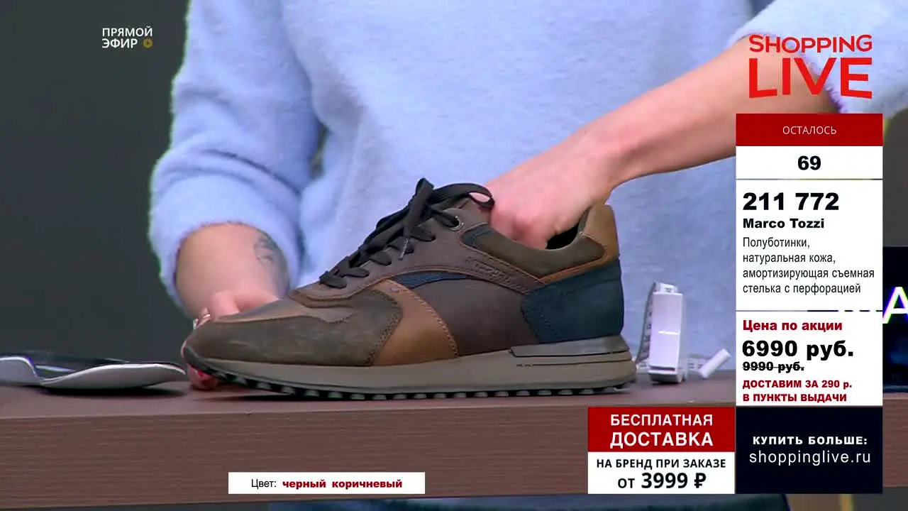 Shopping Live live