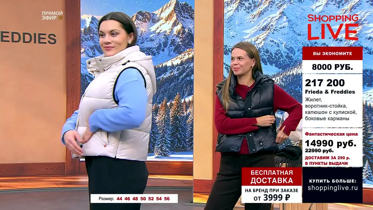 Shopping Live en vivo