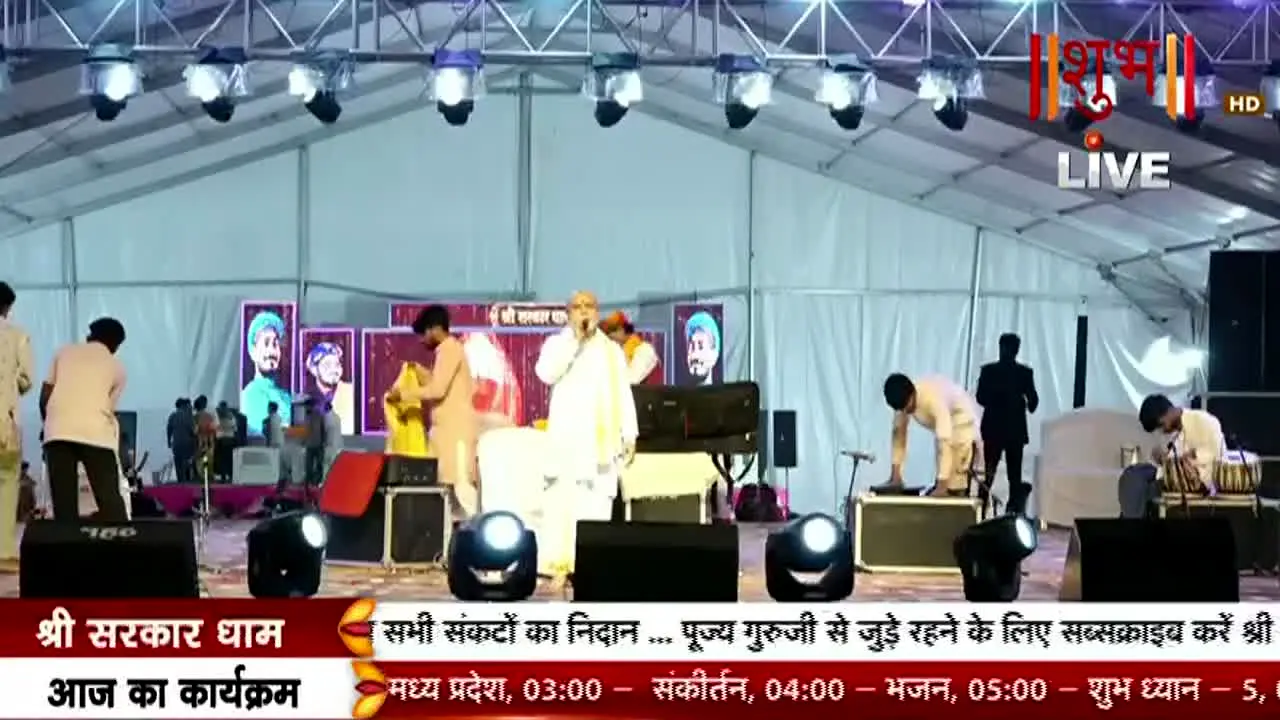Shubh TV in diretta