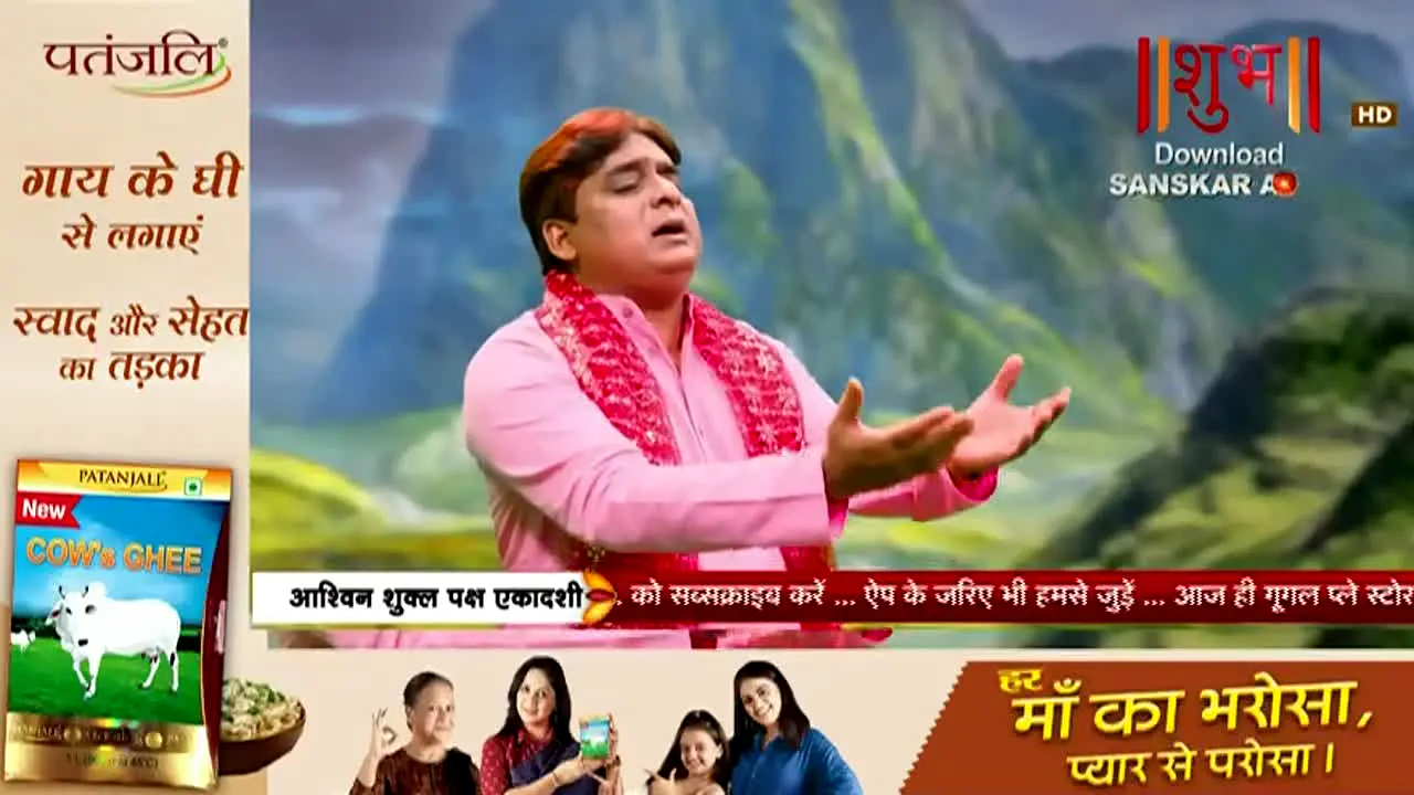 Shubh TV na żywo