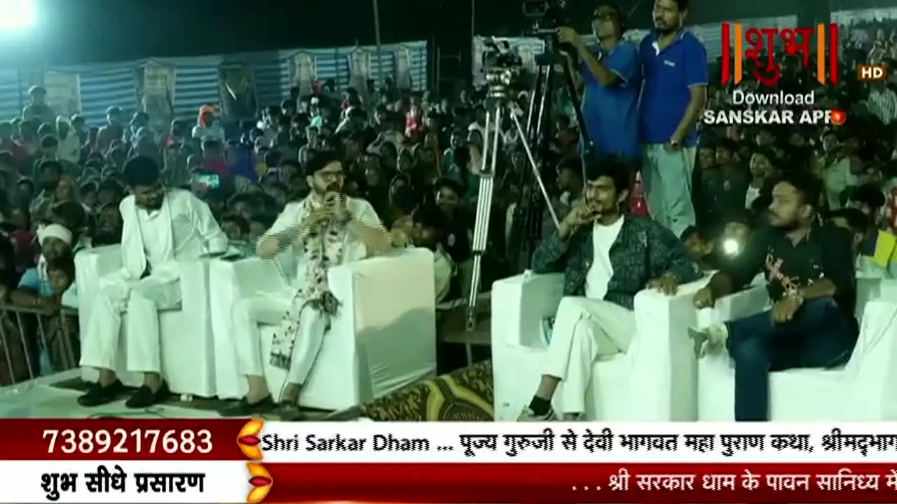 Shubh TV live