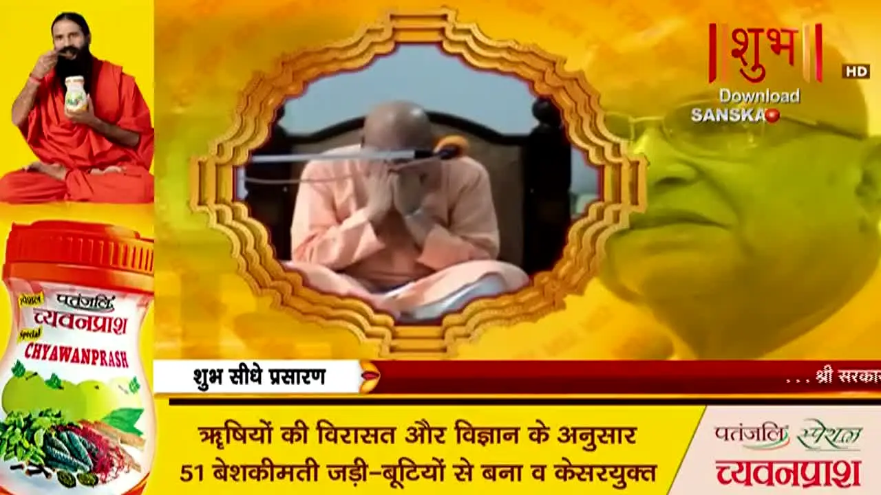 Shubh TV en vivo