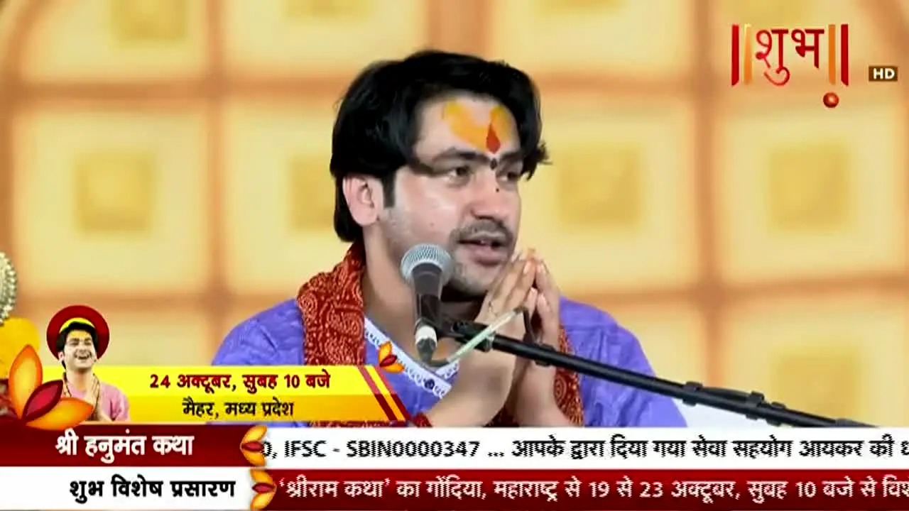 Shubh TV en direct
