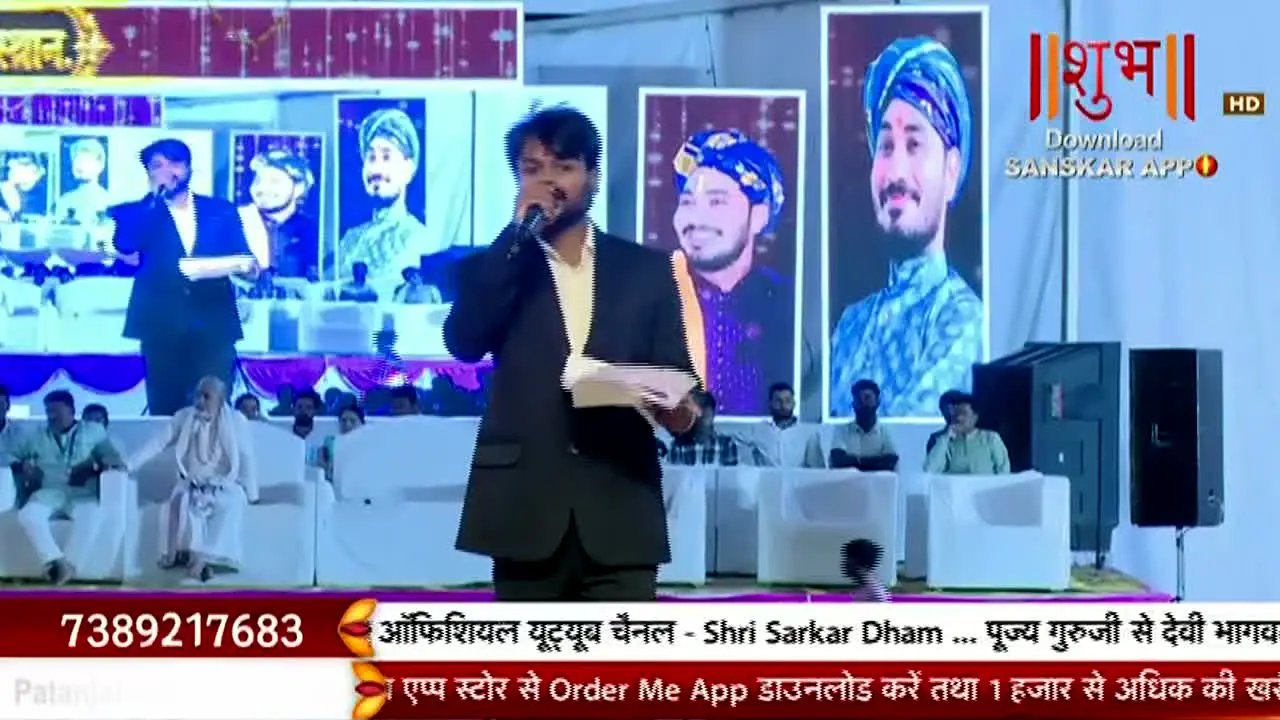 Shubh TV live