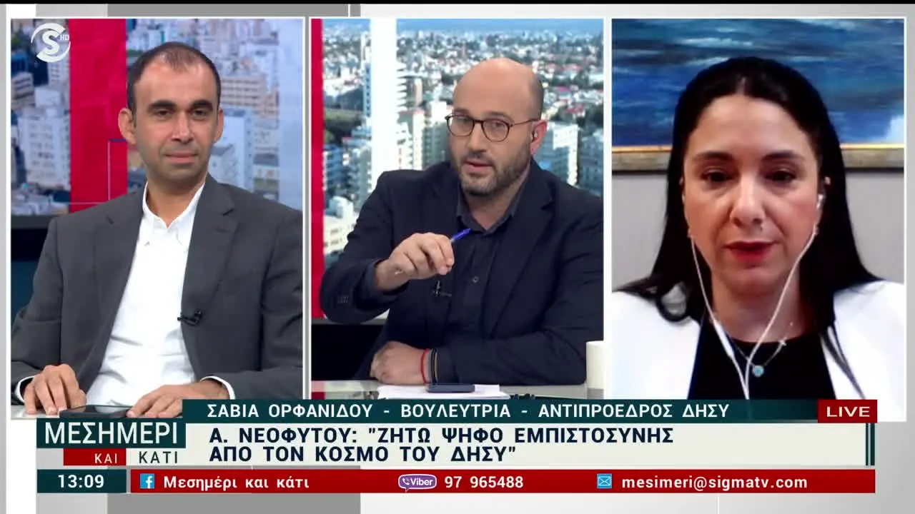 Sigma TV in diretta