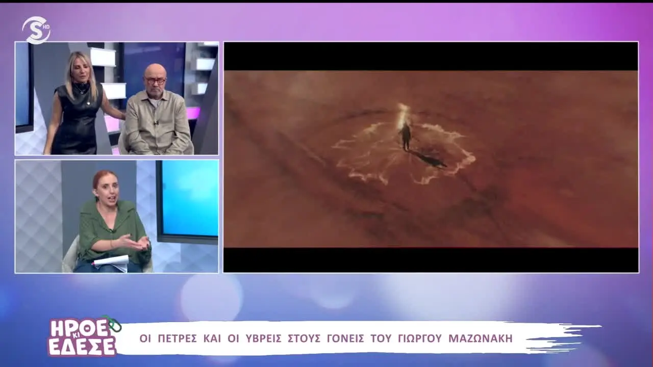 Sigma TV live