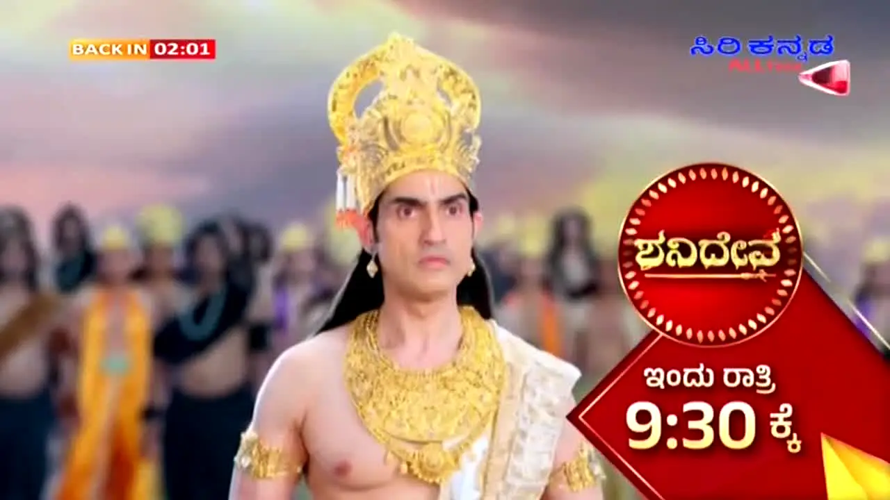 Siri Kannada All Time live