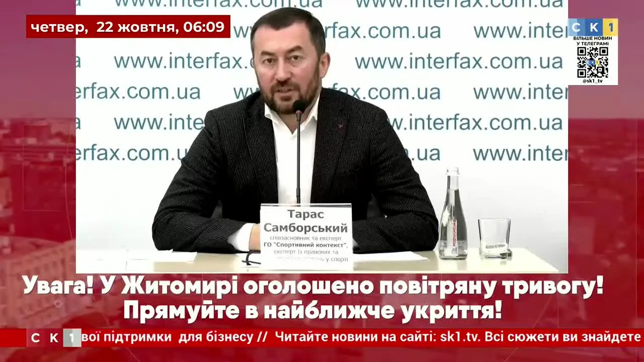 SK 1 na żywo
