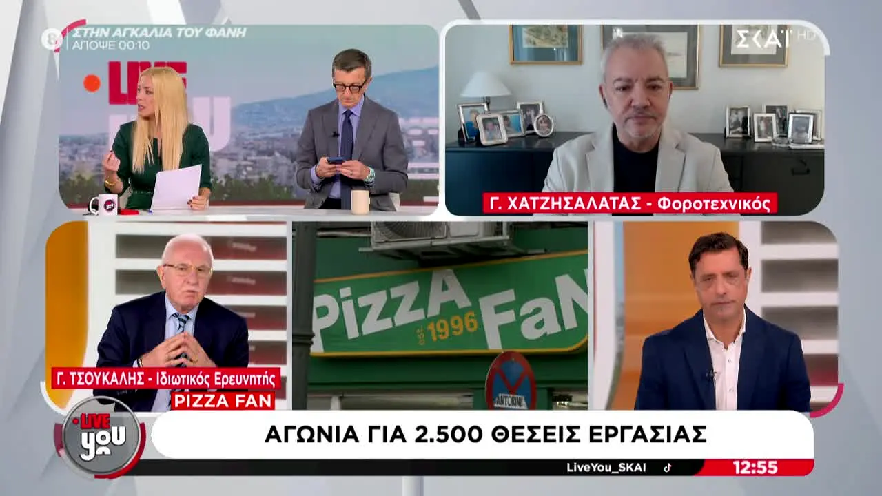 Skai TV live