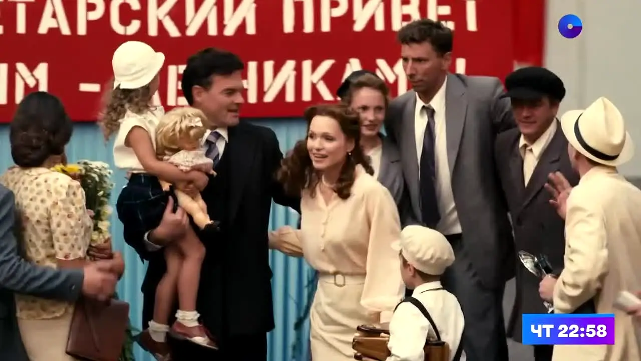 Soyuzny live