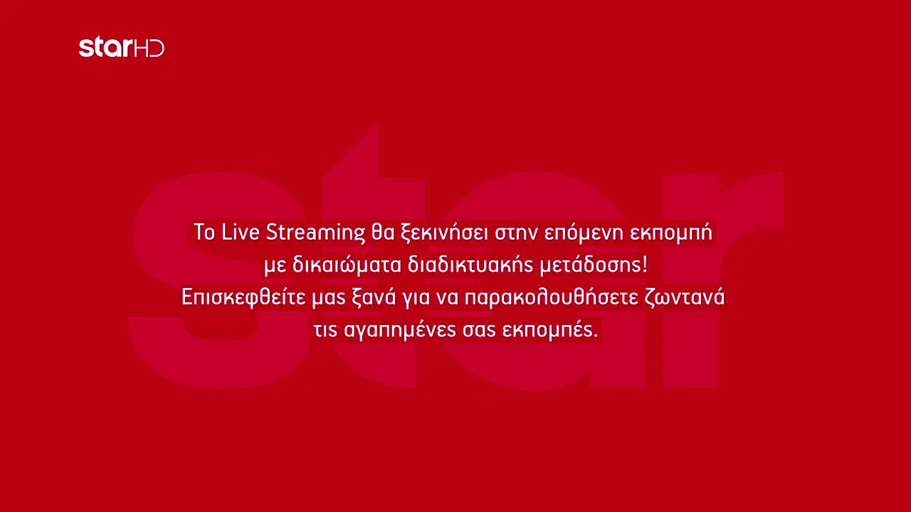 Star Channel ao vivo
