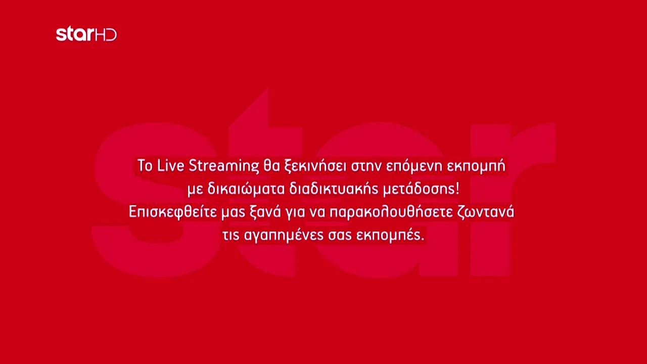 Star Channel en direct