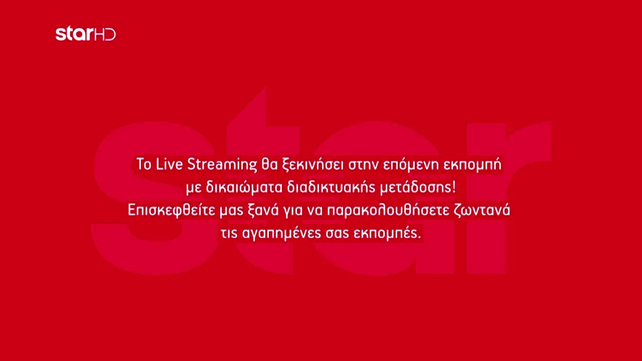 Star Channel live