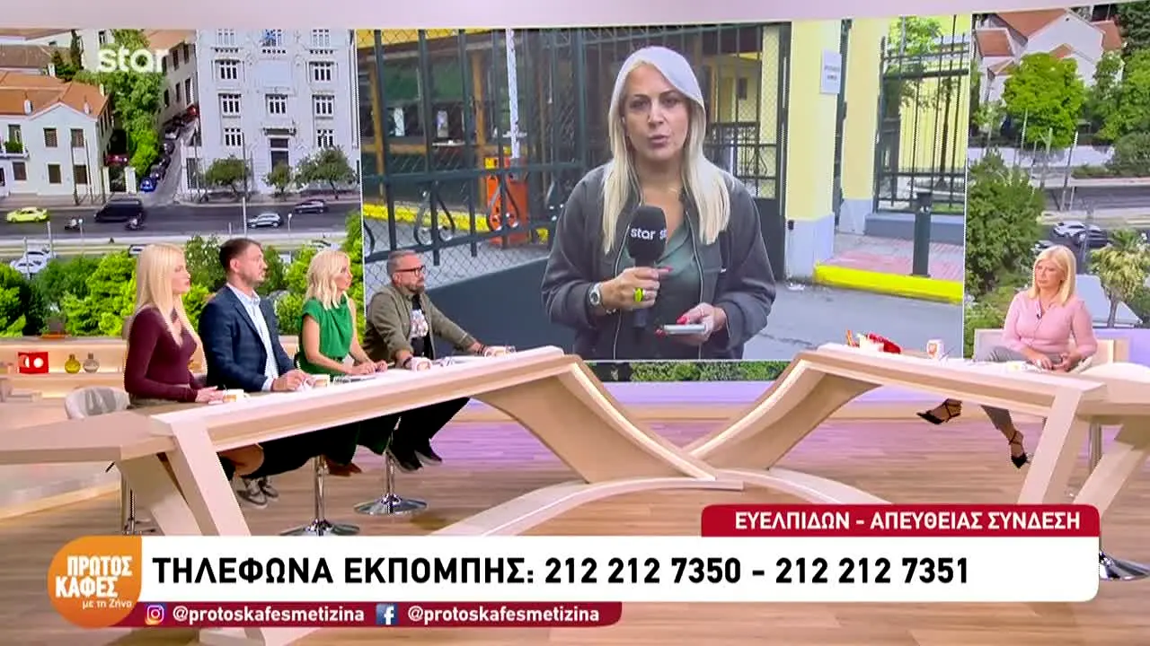Star International live
