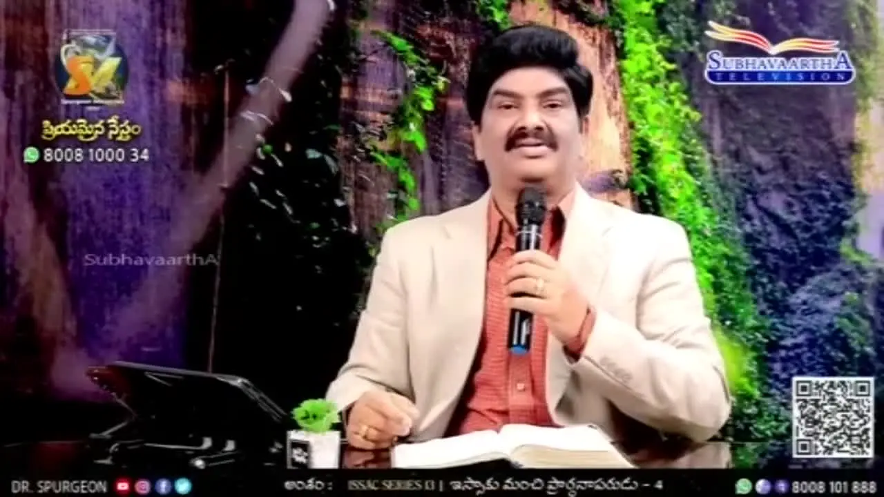 Subhavaartha TV live
