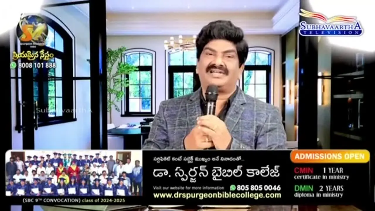 Subhavaartha TV live