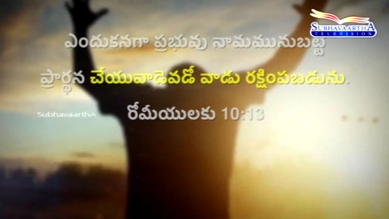 Subhavaartha TV en direct