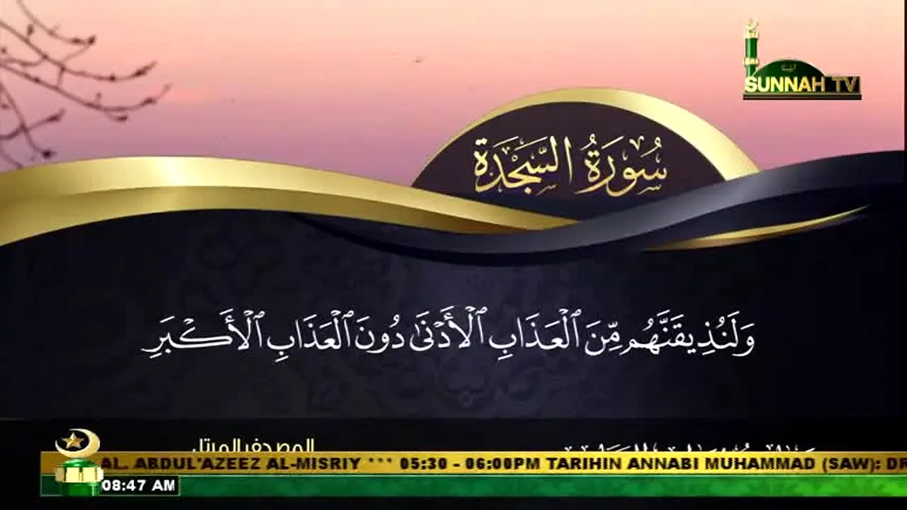 Sunna TV live