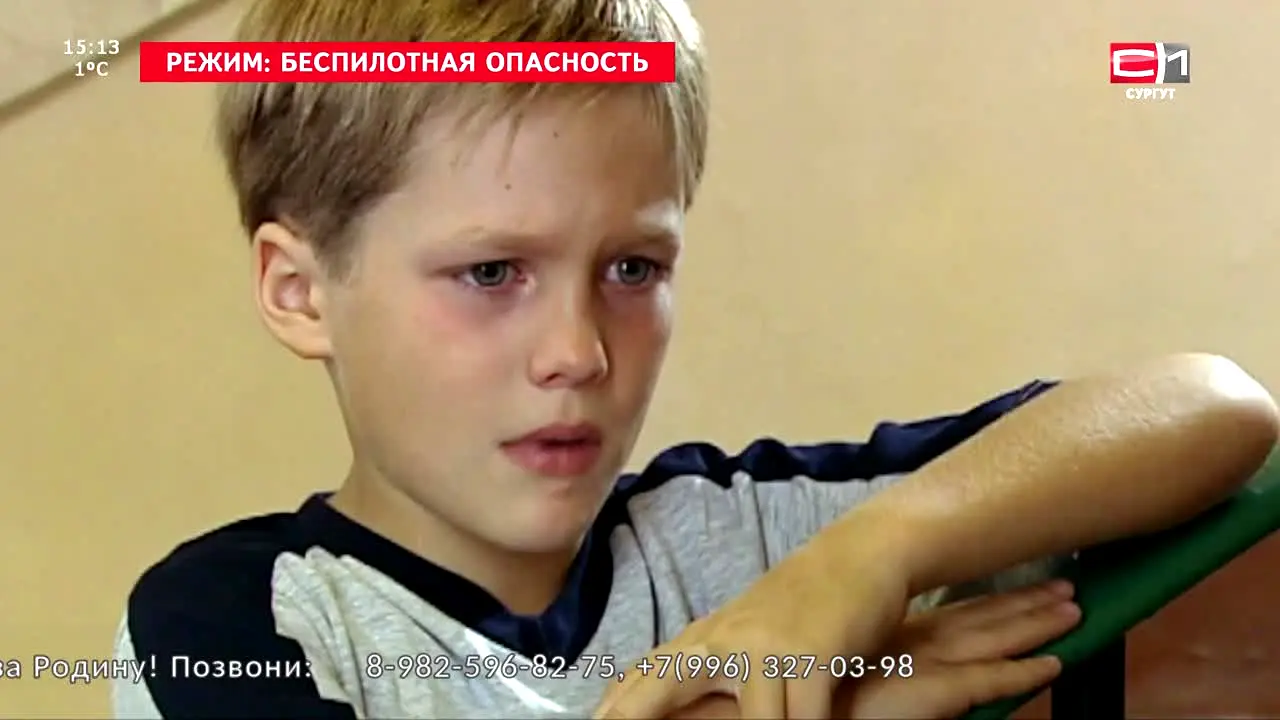 Surgut 24 live